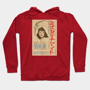 Call Her Savage Japanese Poster Hoodie